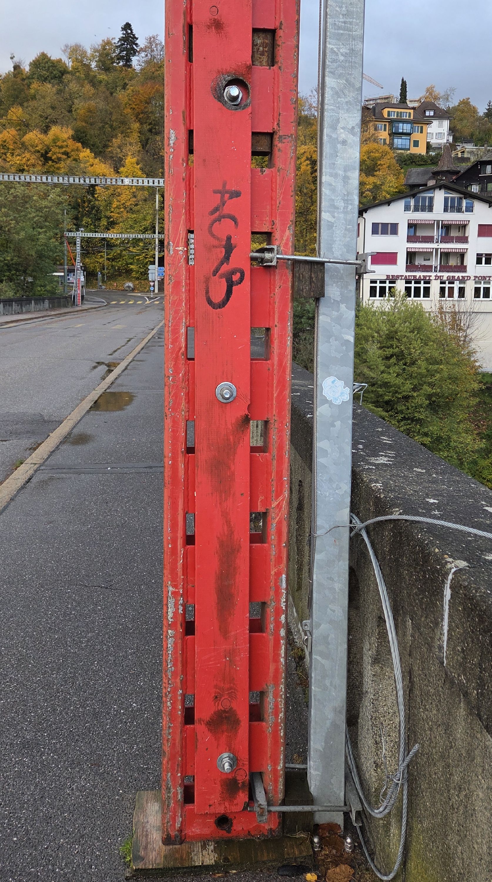 Pin